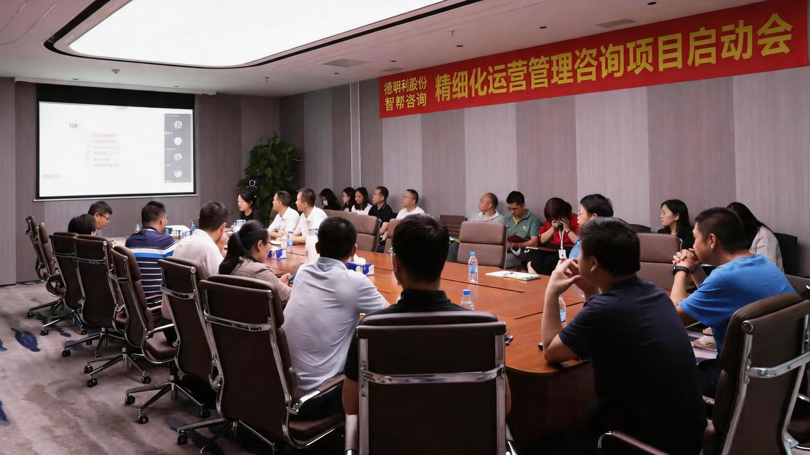 供应链管理咨询 · ISC集成供应链
