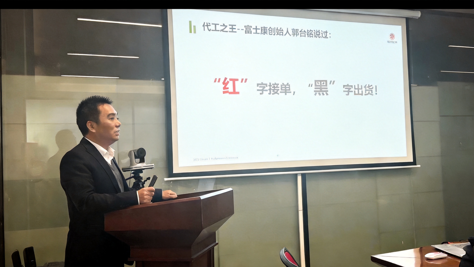 生产管理咨询 · 精益产线