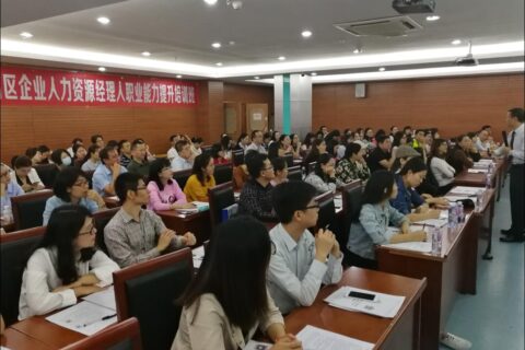 人力资源管理咨询公司，实战分享：企业内部培训案例撰写的四个要点