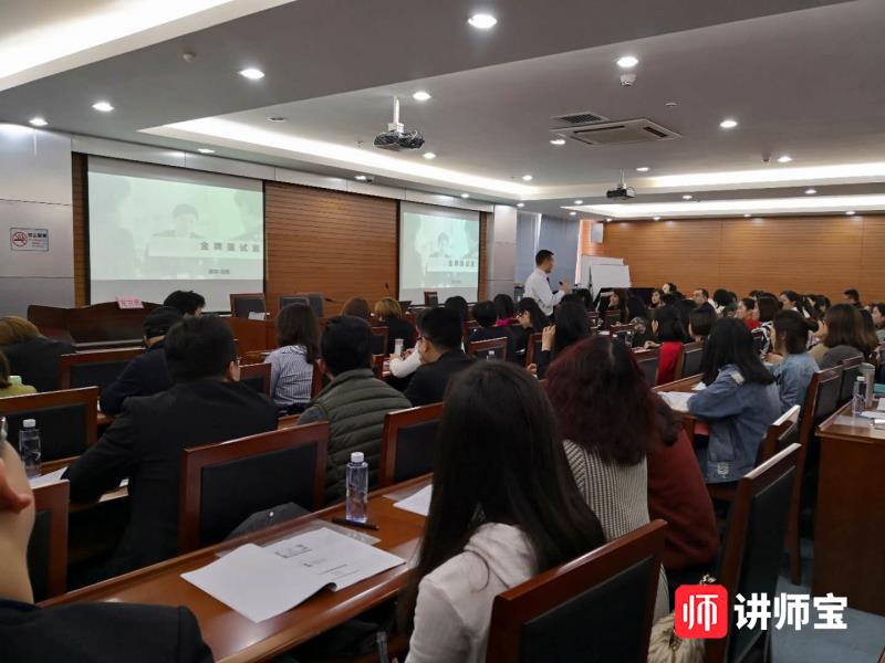薪酬绩效管理咨询公司：协会分享系列主题课程(第一期)-金牌面试官成功开讲
