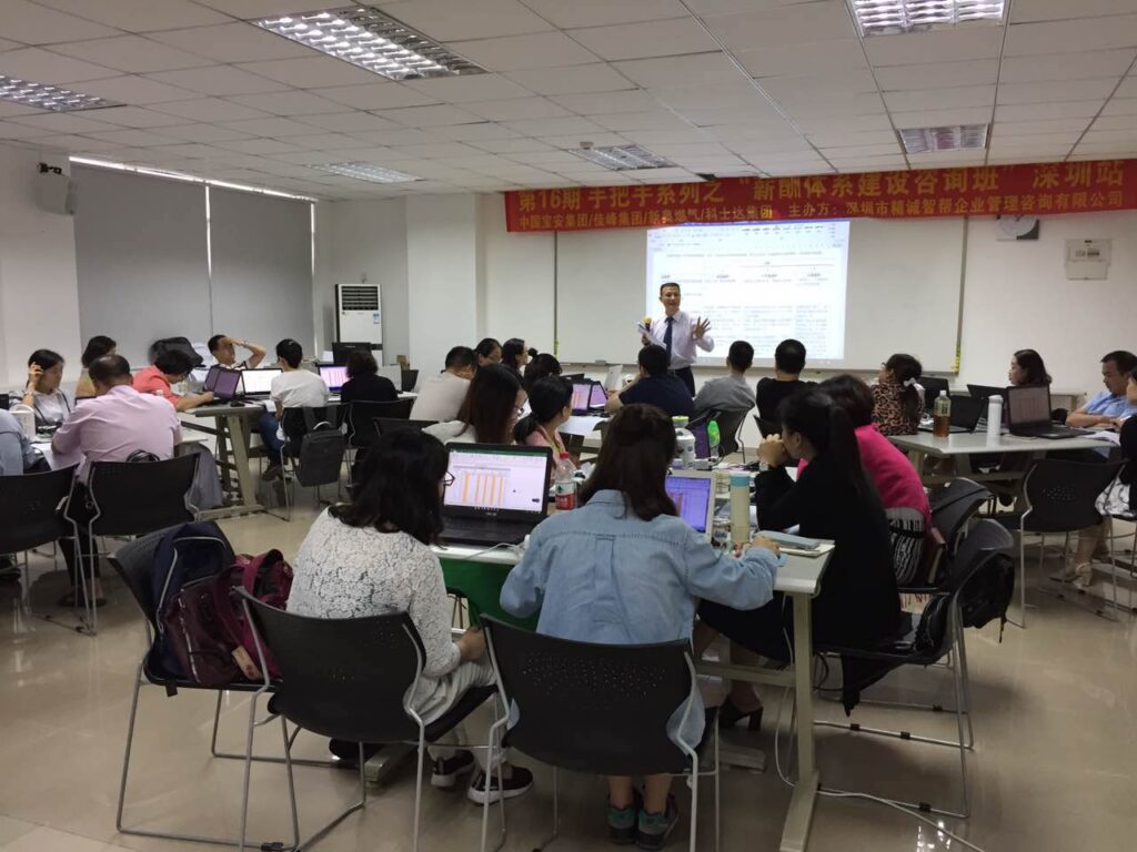推荐绩效管理咨询公司：智帮咨询，薪酬绩效设计的几大指标
