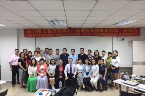 绩效薪酬体系设计咨询：绩效管理在某建筑工程公司的成功应用