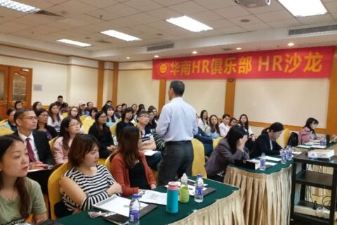 绩效体系设计咨询公司 如何构建有效的绩效管理体系