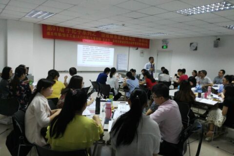 深圳 薪酬绩效管理咨询公司：制定电商行业薪酬及绩效考核方案