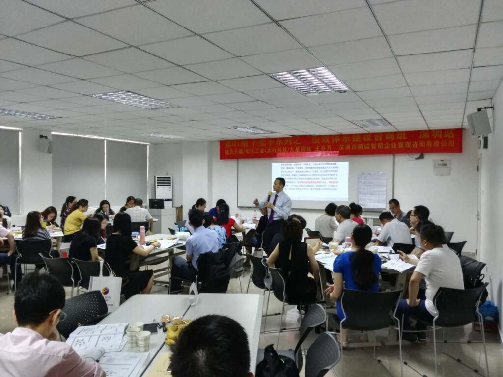 专业绩效薪酬管理咨询公司：智帮咨询，如何建立公平的薪酬体系