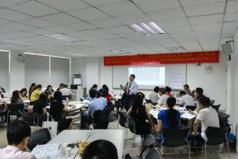 深圳 绩效咨询公司，精准绩效管理