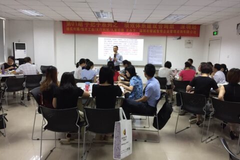 薪酬绩效体系设计咨询公司：智帮咨询，机械设备行业：如何构建高效薪酬绩效体系？