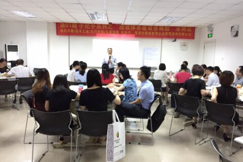 靠谱的薪酬绩效体系设计咨询公司：部门经理如何量化绩效指标？