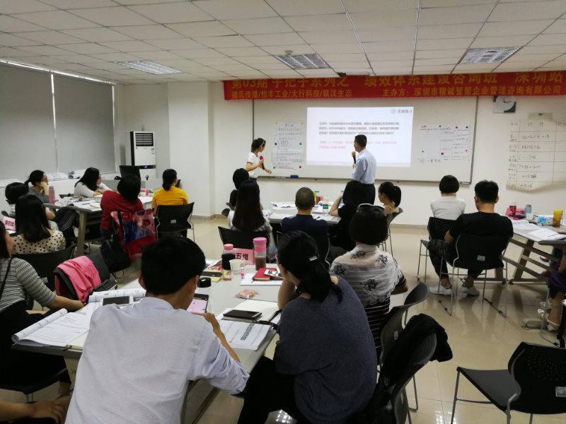 深圳 薪酬绩效咨询机构：销售人员薪酬与绩效管理