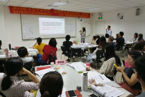 薪酬绩效咨询公司：如何建立科学薪酬体系