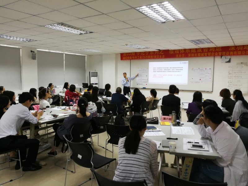 深圳靠谱的薪酬绩效管理咨询机构：如何设计车间主任绩效工资