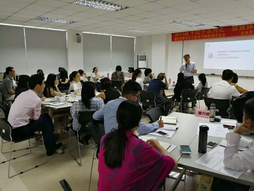 绩效薪酬咨询公司：智帮咨询，绩效考核、绩效管理的挑战与机遇