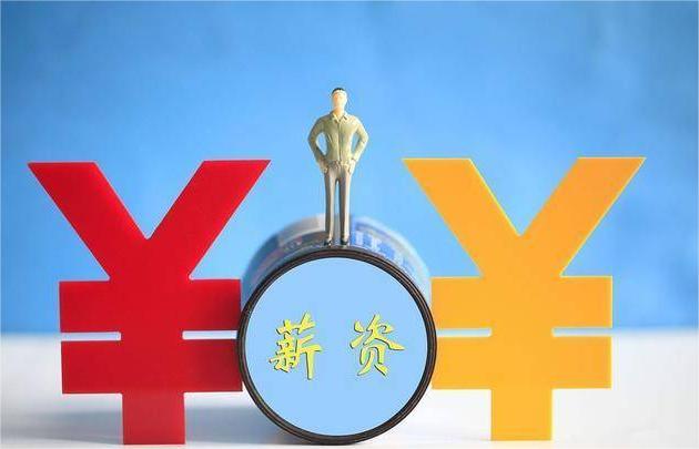 绩效薪酬体系设计咨询公司：制造型企业如何构建科学的薪酬制度体系