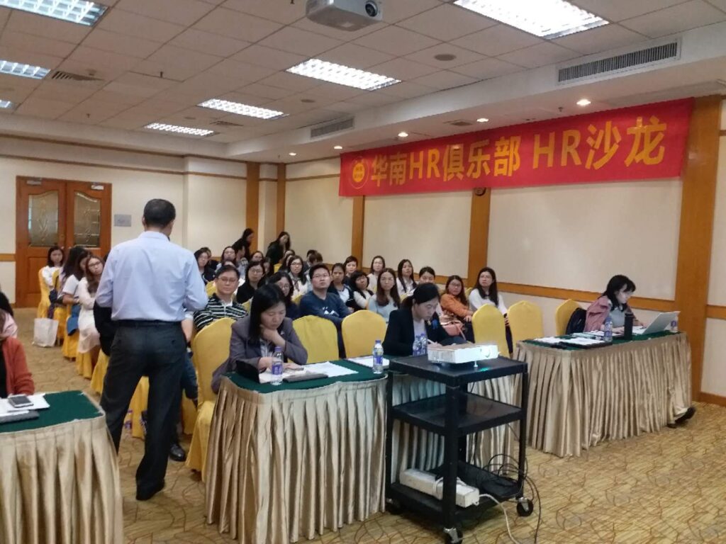 专业绩效薪酬咨询公司：深度探析薪酬福利管理