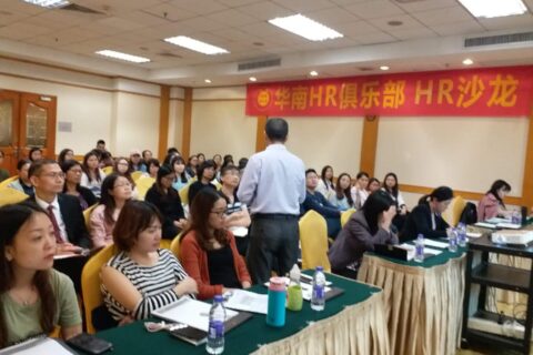 绩效咨询公司：建立绩效考核指标体系