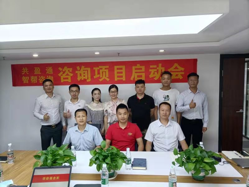 专业薪酬绩效咨询公司：智帮咨询，培养高绩效营销人才的关键