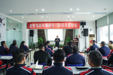 专业绩效咨询公司：智帮咨询，如何有效整合资源以执行年度经营计划