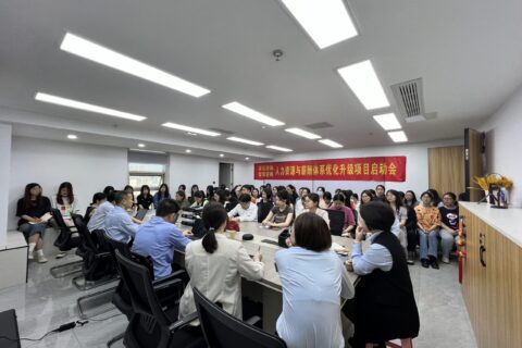 薪酬绩效咨询公司：智帮咨询 第1集 OKR绩效管理法如何在企业落地