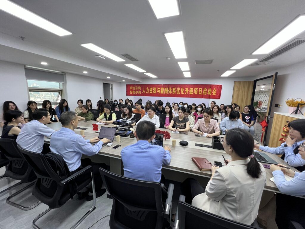推荐薪酬咨询公司：智帮咨询，如何设计股权激励计划
