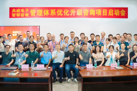深圳绩效薪酬体系设计咨询公司：智帮咨询，员工激励与绩效提升