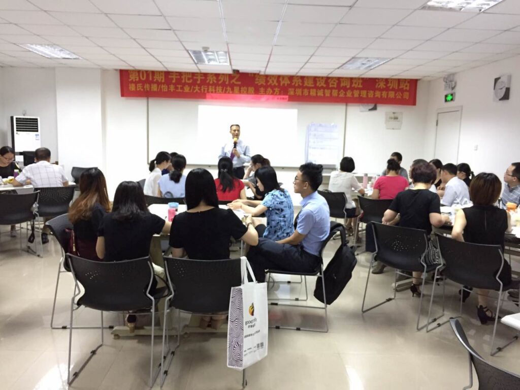 深圳薪酬绩效咨询公司：智帮咨询，薪酬应该该怎么调？别只盯着“发了多少钱”