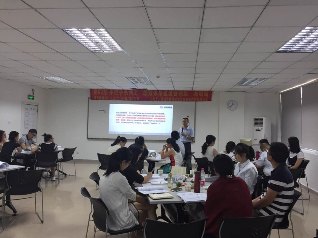 深圳绩效薪酬咨询公司：智帮咨询，薪酬与绩效的生死恋：评得准，才发得清