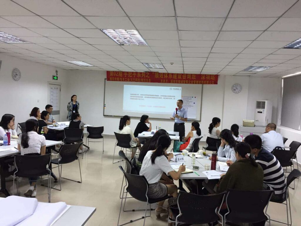 专业薪酬绩效咨询公司：智帮咨询，绩效考核：从打分工具到组织进化引擎​