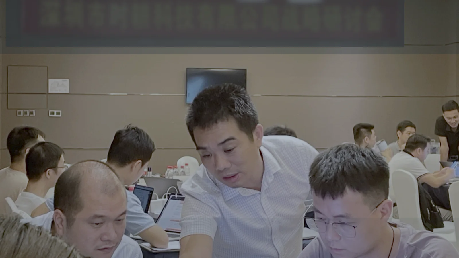 智帮咨询顾问在客户现场共创管理规则