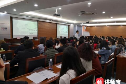 薪酬绩效管理咨询公司：协会分享系列主题课程(第一期)-金牌面试官成功开讲